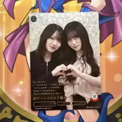 櫻坂46 森田ひかる ビルディバイド 計5枚セット まとめ - メルカリ