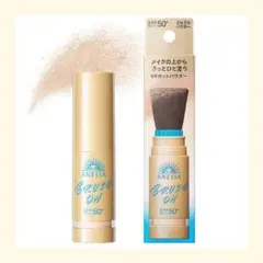アネッサ ANESSA パーフェクトUV ブラッシュオンパウダーのサムネイル