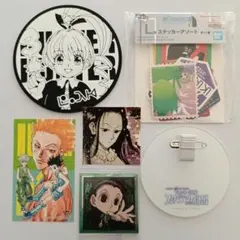 HUNTER×HUNTERグッズ まとめ売り