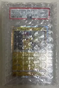 あいさつのあいこ トレーナーズカード - メルカリ