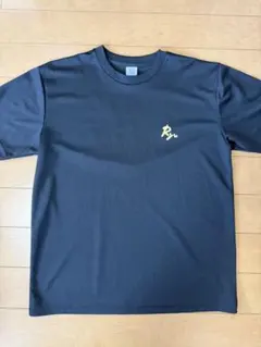 RyuTシャツ 楽しんだもん勝ちのサムネイル