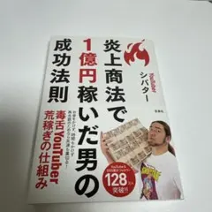 Item thumbnail for item 328f0b8d-2541-41d6-b5a1-0d914fdd444c