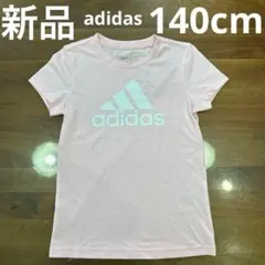 新品　アディダス　ロゴTシャツ　半袖　ジュニア　クルーネック　ピンク　140cm