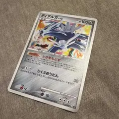ディアルガ lv.72 破空の激闘 071/092☆ ポケモンカード - メルカリ