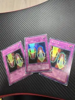遊戯王 魔法の筒 マジックシリンダー UR 初期 P4-06 62279055 - メルカリ