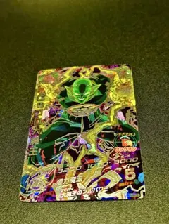 ドラゴンボールヒーローズ ピッコロ大魔王HG8-SEC2