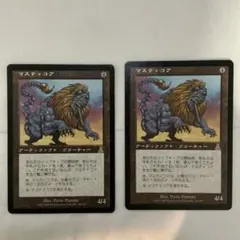 2026年最新】マスティコアの人気アイテム - メルカリ