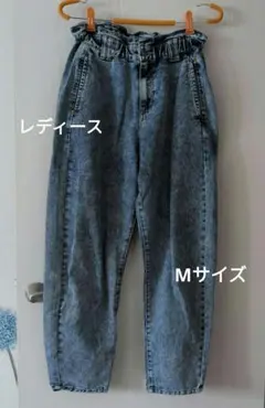 ハイウエスト ケミカルウォッシュ デニムパンツ