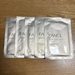 新品未使用　ファンケル　モイストアンドリフトマスク　M&L シートマスク5枚のサムネイル