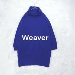 新品タグ付き♡Weaver タートルネックニットチュニック M ロイヤルブルー♪