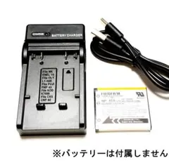 富士フイルム 充電器 FinePix Z1100EXR Z1000EXR - メルカリ
