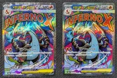 2枚セット：メガリザードンex MA M2a 223/193 メガドリーム