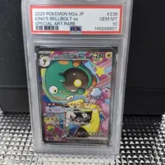 ナンジャモのハラバリーex sar PSA10 ポケモンカード MEGAドリーム