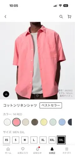 UNIQLO コットンリネンシャツ 3XL ピンク