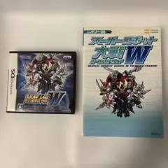 スーパーロボット大戦W 攻略本とセット