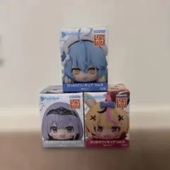 ホロライブひっかけフィギュア Vol.11と9の3点セット