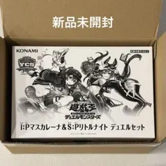 2026年最新】S：Pリトルナイトの人気アイテム - メルカリ