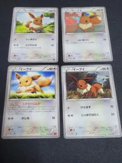 ポケモンカード イーブイ 4枚セット