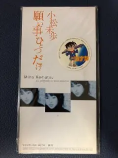 小松未歩　私さがし　CD販促ポスター　B2 小松未歩 私さがし CD販促ポスター B2 小松末歩 B2ポスター 4th