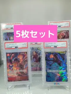 PSA10連番】シロナのガブリアスex sar等5連番 - メルカリ