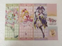 キュアミラクル 魔法つかいプリキュア スイパラ 特典 ノベルティ
