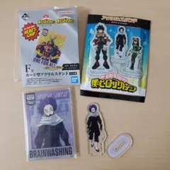 僕のヒーローアカデミア　ヒロアカ　アクリルスタンド　心操人使