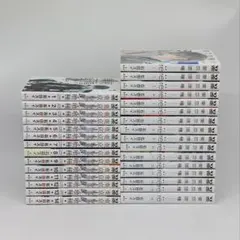 【30冊セット】東京喰種トーキョーグール:re 全巻セット