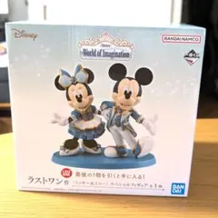 一番くじ Disney ラストワン賞 ミッキー＆ミニー フィギュア