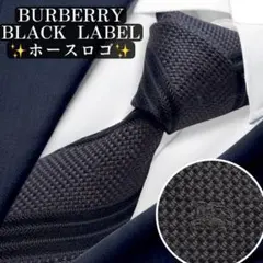 【希少】Burberrys 高級本革レザー ネクタイケース（特注非売品） 希少】Burberrys 高級本革レザー ネクタイケース（特注非売品） - メルカリ
