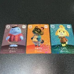 専用出品 3枚まとめ売り