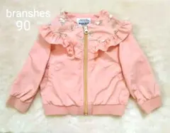 ブランシェス ラッドチャップ ブルゾン アウター 90