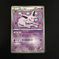 エーフィ PROMO BW-Pプロモカード 187/BW-Pのサムネイル