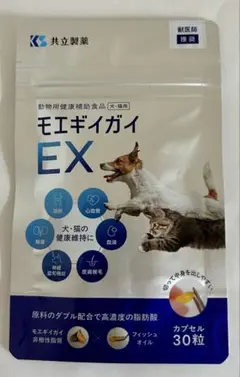 2026年最新】モエギイガイexの人気アイテム - メルカリ