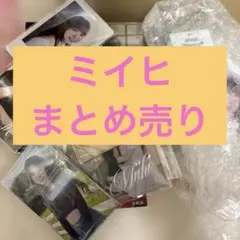NiziU まとめ売り - メルカリ