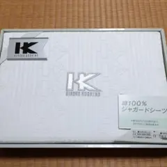 HIRONOBU KOSHINO ジャガードシーツ 140x240cm 新品