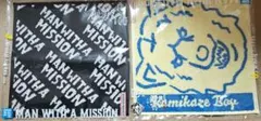 MAN WITH A MISSION タオル2個セット 1番くじ