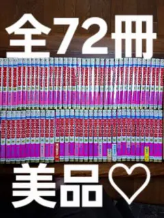 【全巻セット】王家の紋章 全70巻＋公式ファンブック＋アニバーサリーブック+α 51oOxjhHaDL._UF350,350_QL50_.jpg