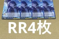 ヴァイスシュヴァルツ プロジェクトセカイ vol.3 胸に秘めた誓い 星乃一歌④