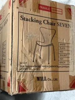 スタッキングチェア SEVEN SC-07