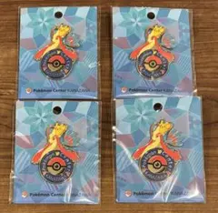 【正規品】ポケモンセンター金沢限定 ロゴピンズ ミロカロス 4個セット【未開封】