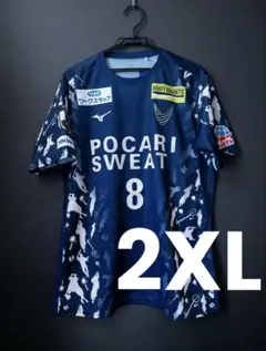 2026年最新】徳島ヴォルティス ユニフォームの人気アイテム - メルカリ