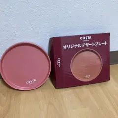 COSTA COFFEE オリジナルデザートプレート