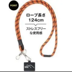 スマホストラップ　 ホルダー 携帯 ロング スマホショルダーストラップ