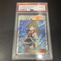 2026年最新】ブルーの探索 sr psa9の人気アイテム - メルカリ