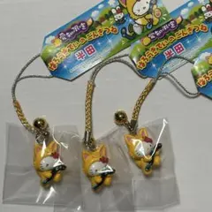 2025年最新】半田限定キティの人気アイテム - メルカリ