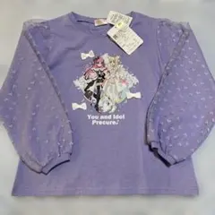 Item thumbnail for item a16a3217-d1d2-441a-8f96-2b546b442ec2