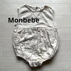 MONBEBE ベージュロンパース M