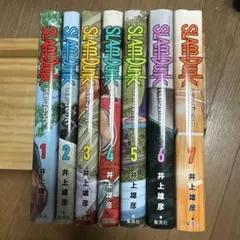 全初版】SLAM DUNK スラムダンク 漫画セット 井上雄彦 - メルカリ