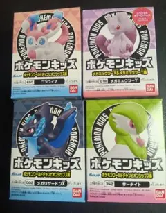 ポケモンキッズ フィギュアセット