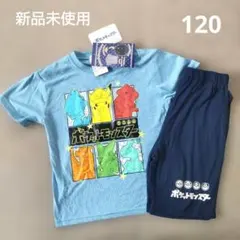 ポケットモンスター 光るプリント パジャマ 120